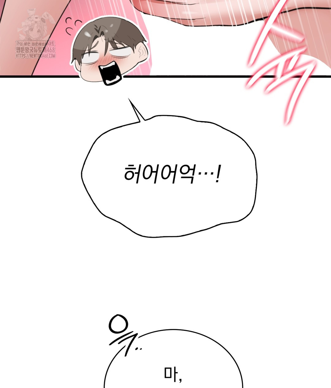 PC Room Girl Raw - Chapter 5 [photo 67] - MangaPorn