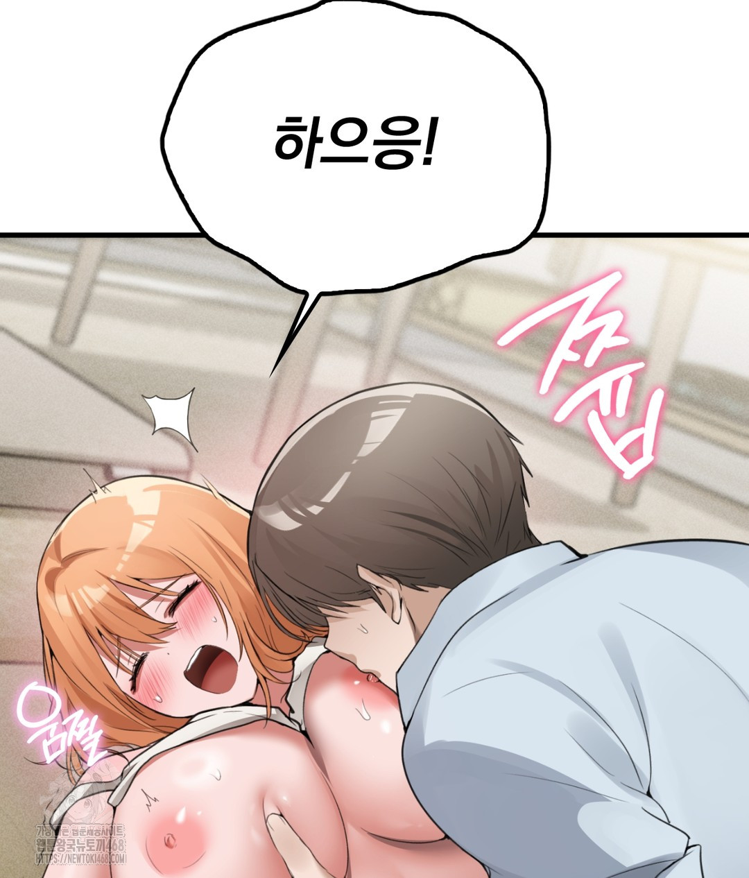 PC Room Girl Raw - Chapter 5 [photo 91] - MangaPorn