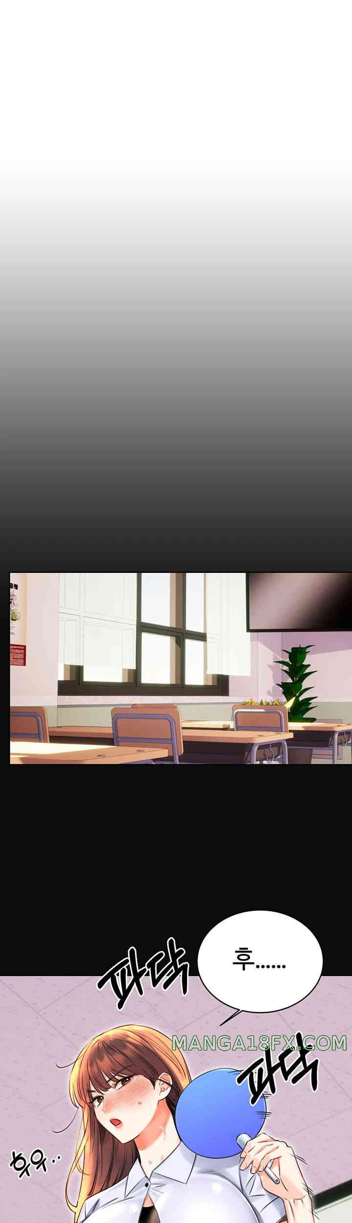 Sex Lottery Raw - Chapter 18 [photo 1] - MangaPorn