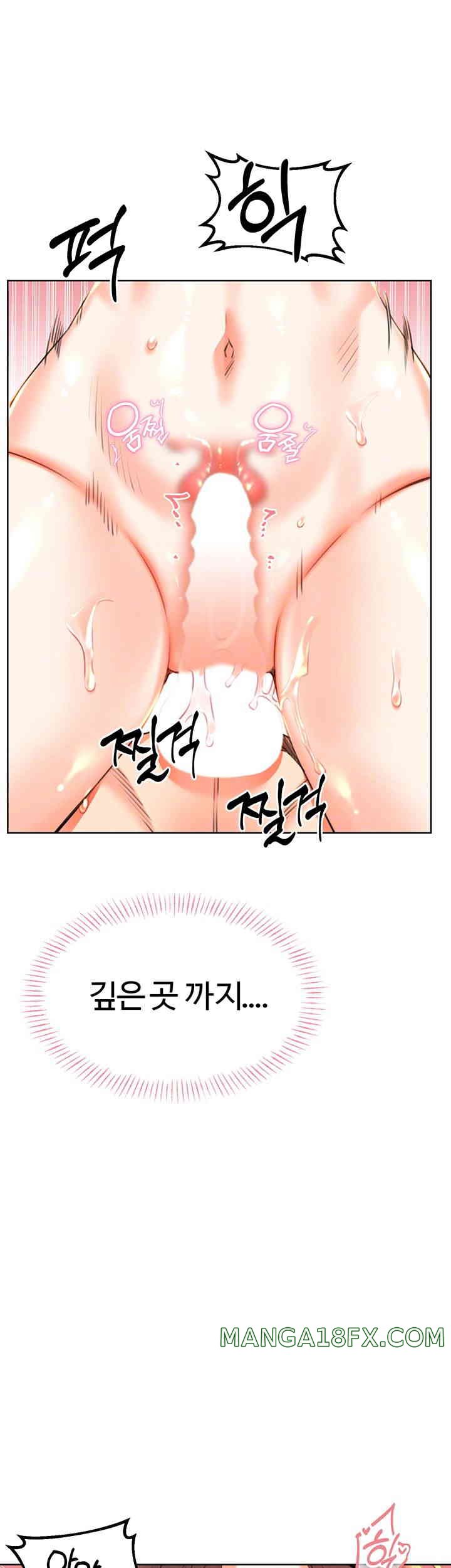 Sex Lottery Raw - Chapter 18 [photo 12] - MangaPorn