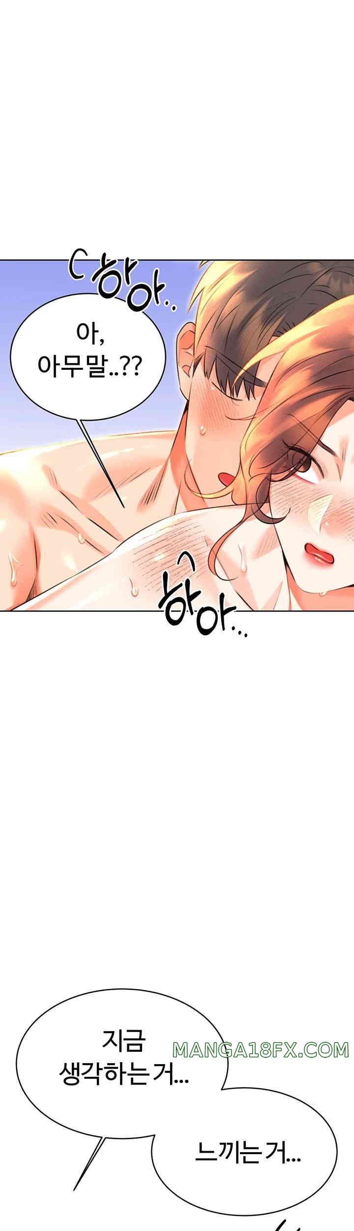 Sex Lottery Raw - Chapter 18 [photo 19] - MangaPorn