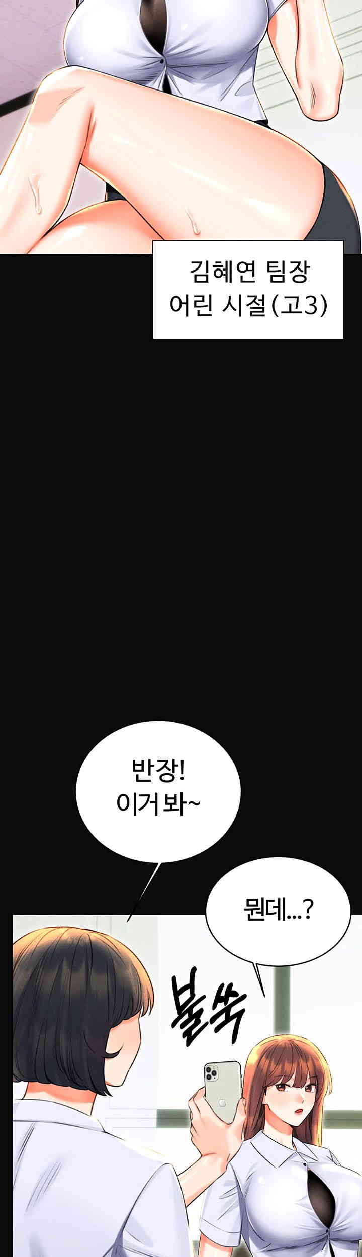 Sex Lottery Raw - Chapter 18 [photo 2] - MangaPorn