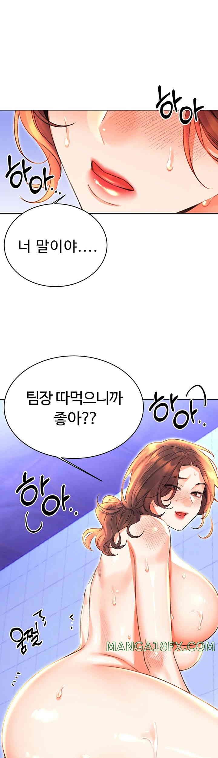 Sex Lottery Raw - Chapter 18 [photo 23] - MangaPorn