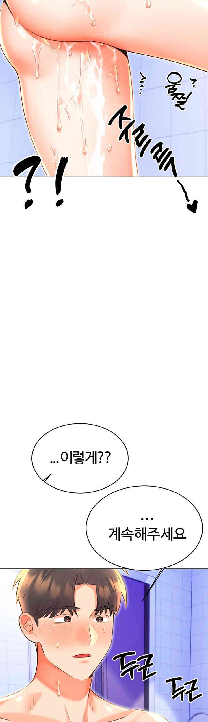 Sex Lottery Raw - Chapter 18 [photo 24] - MangaPorn