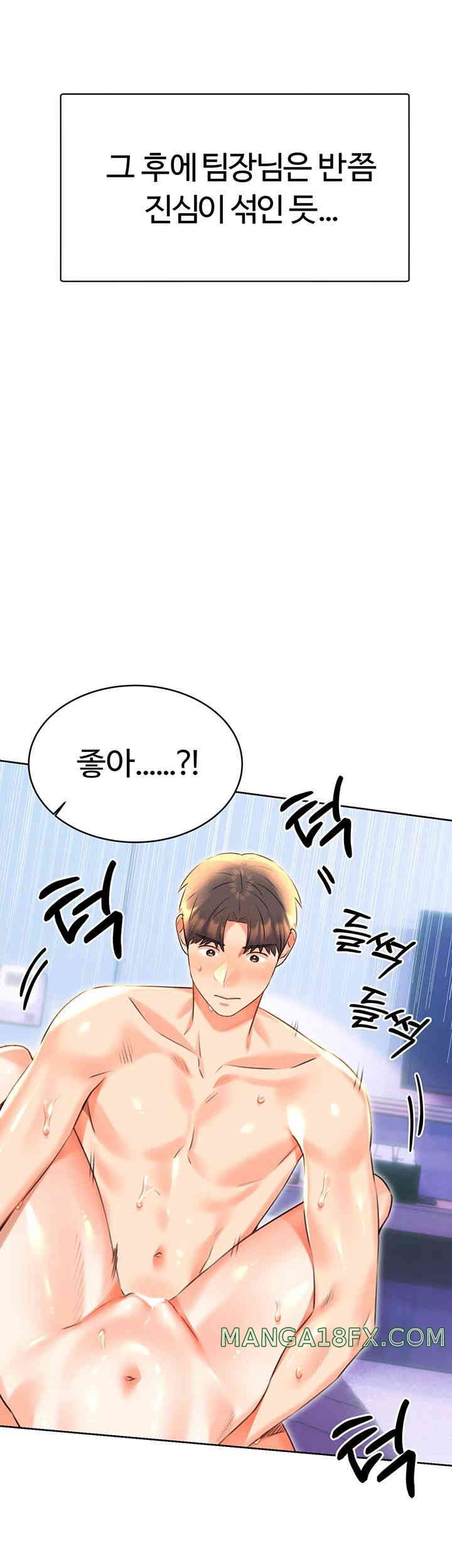 Sex Lottery Raw - Chapter 18 [photo 26] - MangaPorn