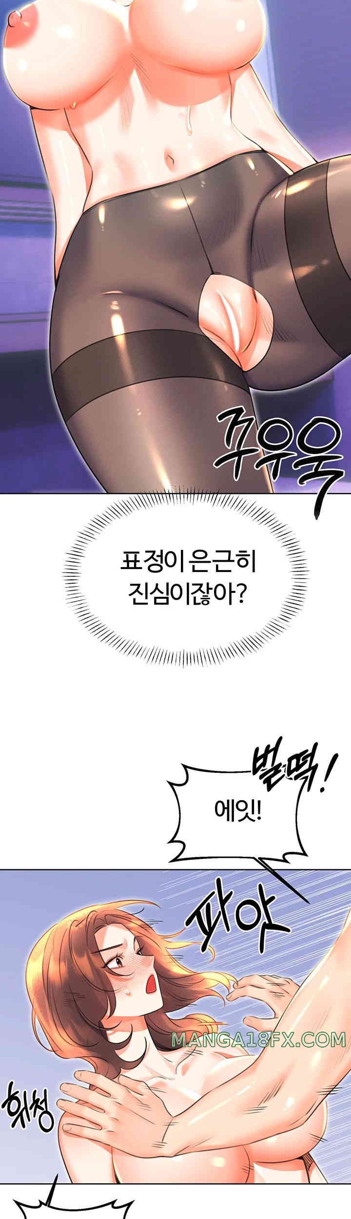 Sex Lottery Raw - Chapter 18 [photo 44] - MangaPorn