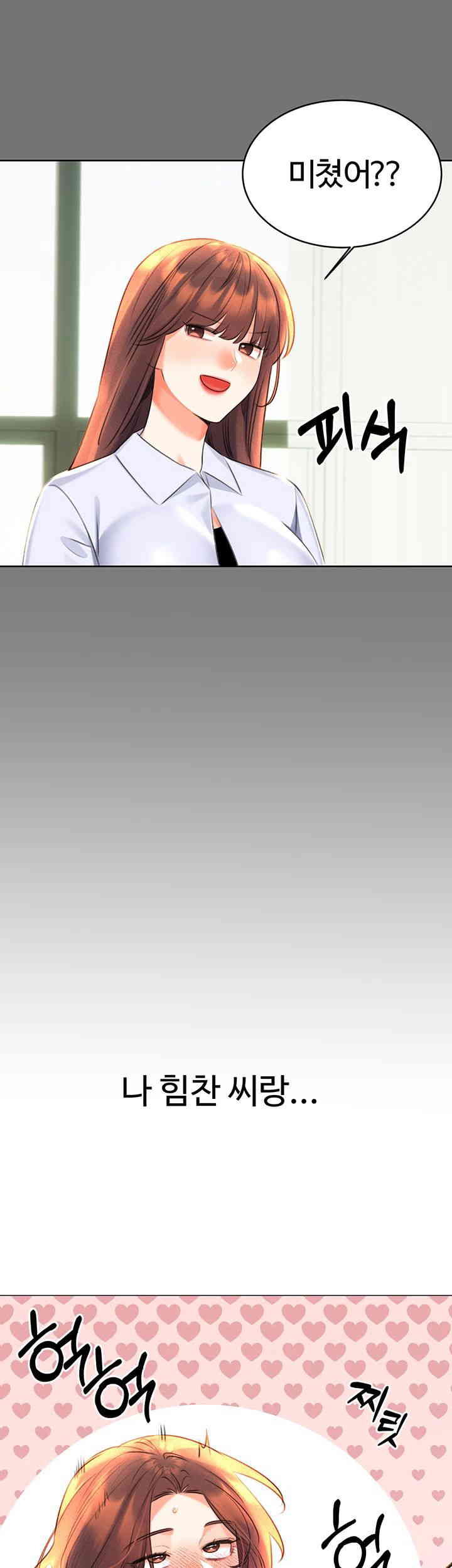 Sex Lottery Raw - Chapter 18 [photo 60] - MangaPorn