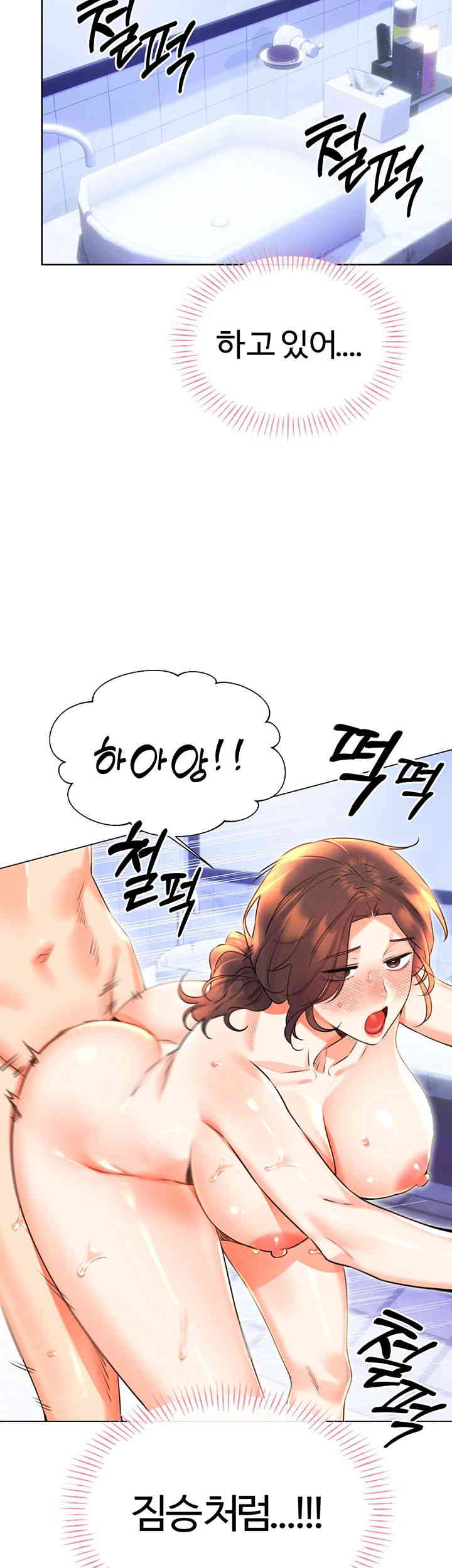 Sex Lottery Raw - Chapter 18 [photo 7] - MangaPorn