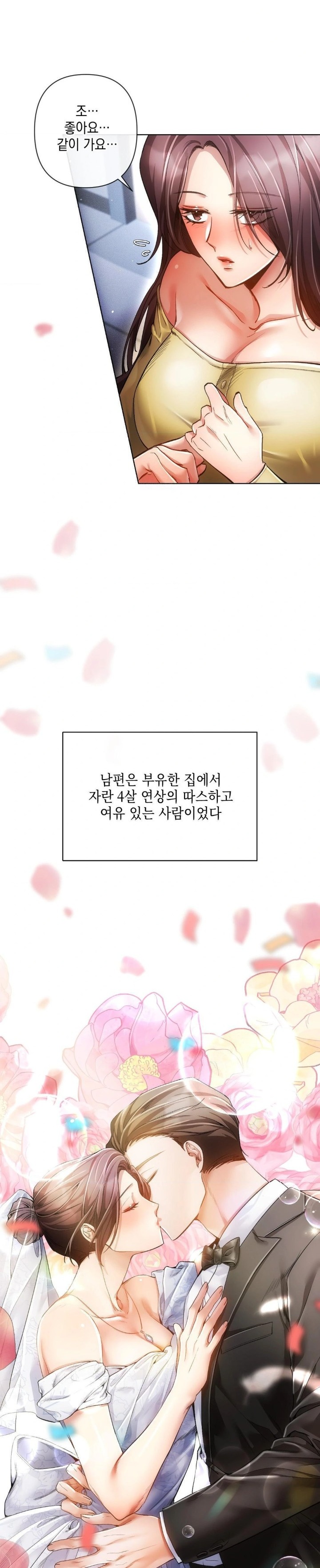 The Harsh Life of Kim Minkyung Raw - Chapter 1 [photo 17] - MangaPorn