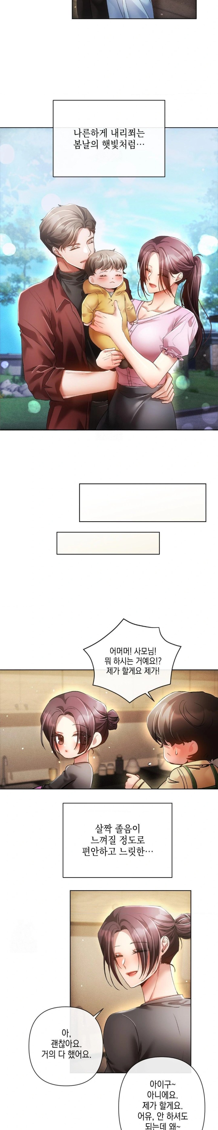 The Harsh Life of Kim Minkyung Raw - Chapter 1 [photo 23] - MangaPorn