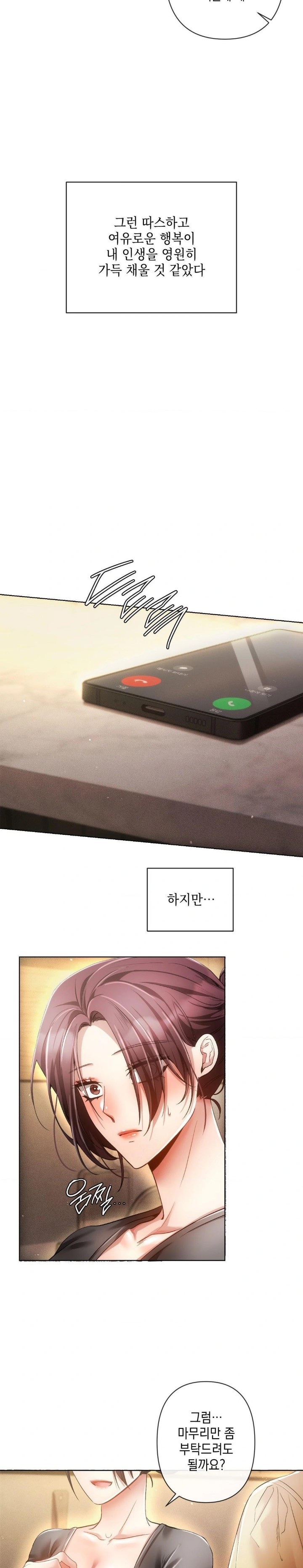 The Harsh Life of Kim Minkyung Raw - Chapter 1 [photo 24] - MangaPorn