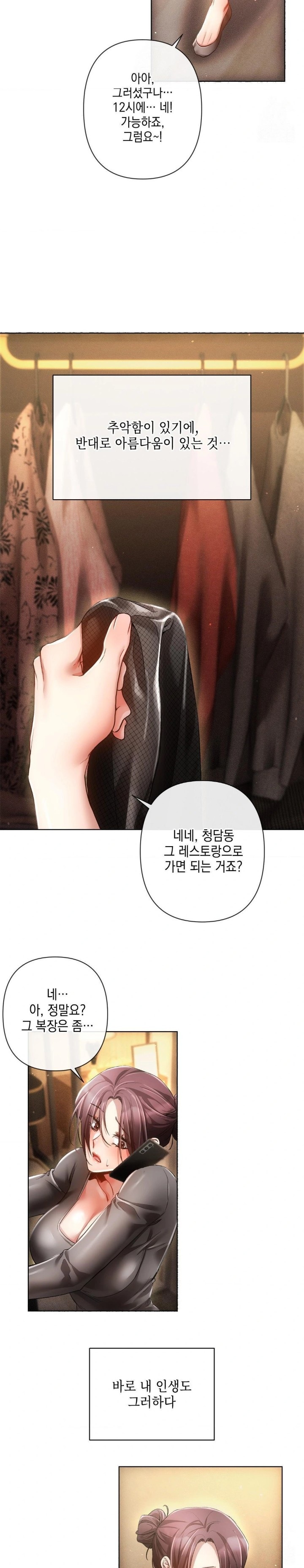 The Harsh Life of Kim Minkyung Raw - Chapter 1 [photo 27] - MangaPorn