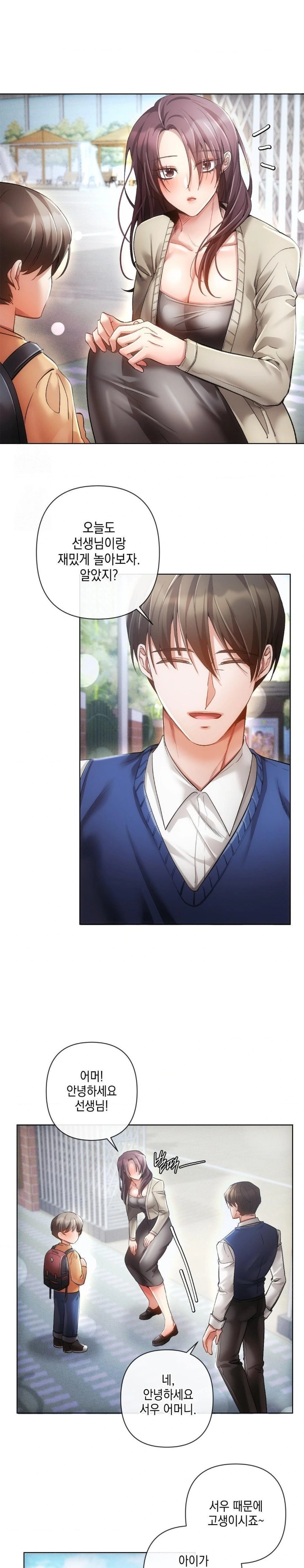 The Harsh Life of Kim Minkyung Raw - Chapter 1 [photo 3] - MangaPorn