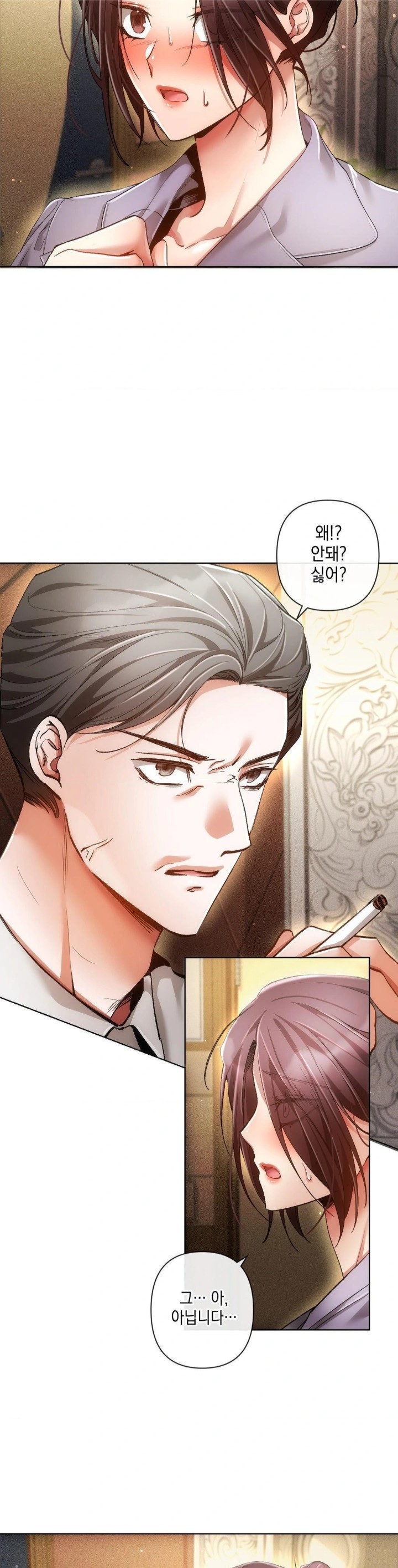 The Harsh Life of Kim Minkyung Raw - Chapter 2 [photo 13] - MangaPorn