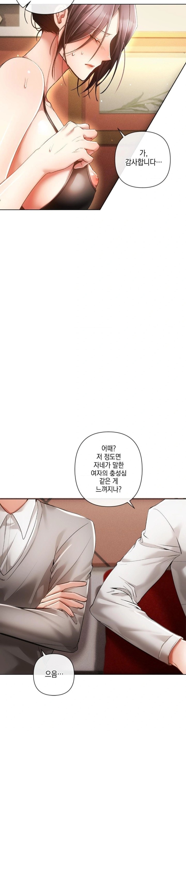 The Harsh Life of Kim Minkyung Raw - Chapter 2 [photo 17] - MangaPorn