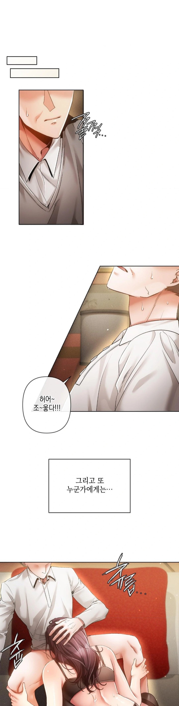 The Harsh Life of Kim Minkyung Raw - Chapter 2 [photo 23] - MangaPorn