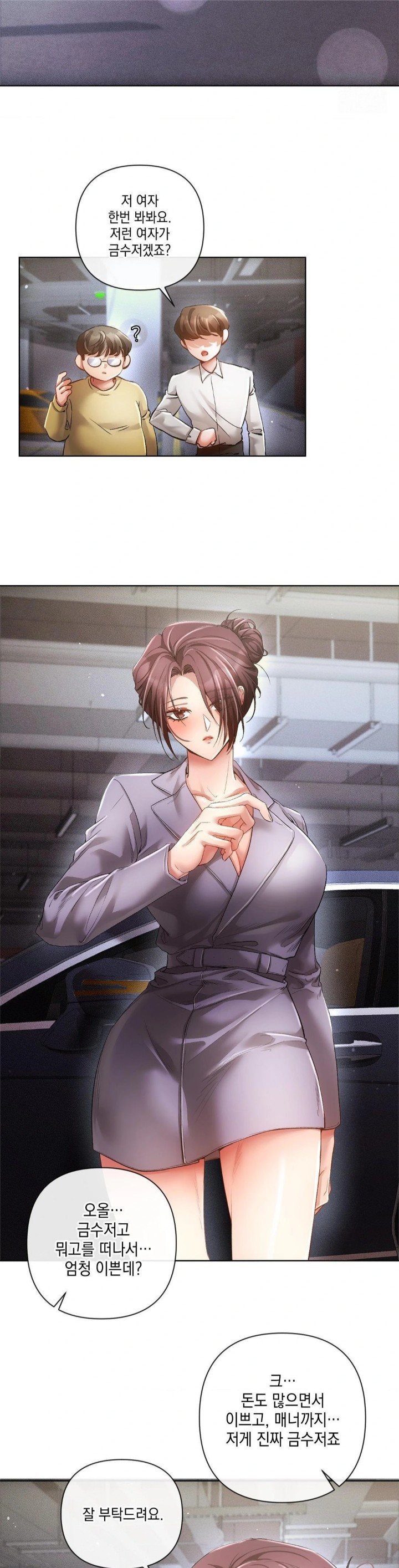 The Harsh Life of Kim Minkyung Raw - Chapter 2 [photo 3] - MangaPorn