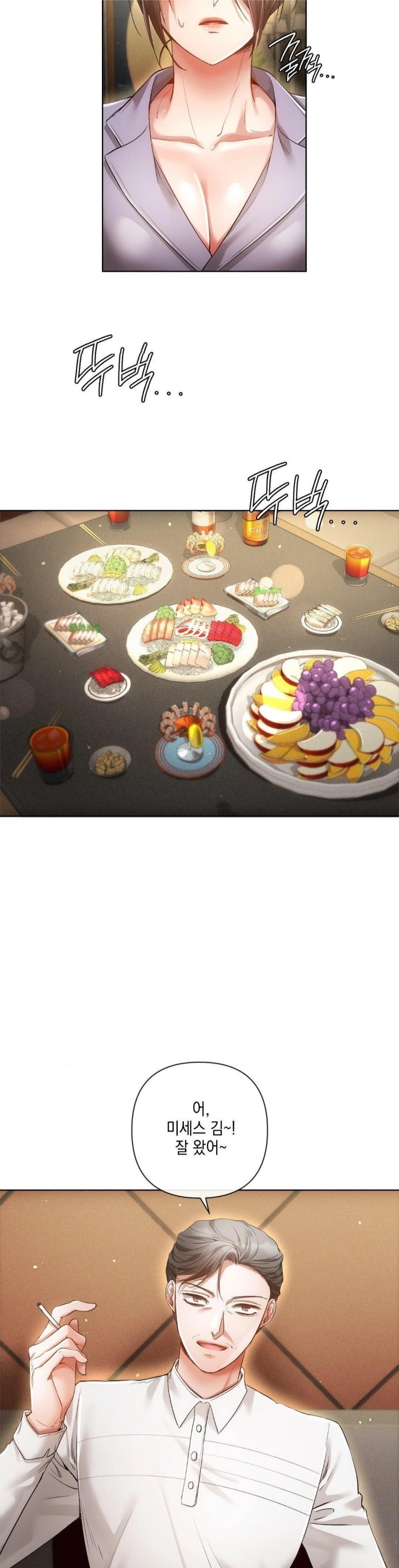 The Harsh Life of Kim Minkyung Raw - Chapter 2 [photo 7] - MangaPorn