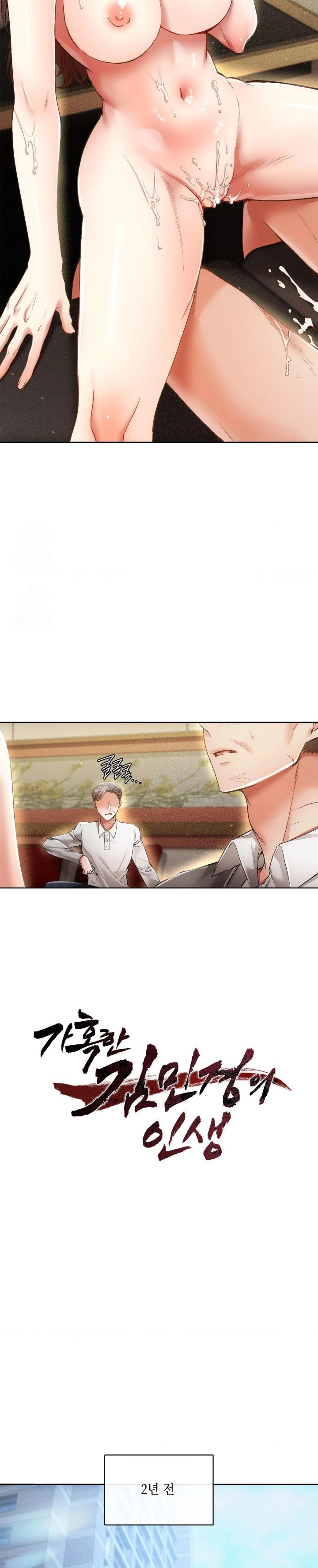 The Harsh Life of Kim Minkyung Raw - Chapter 3 [photo 14] - MangaPorn