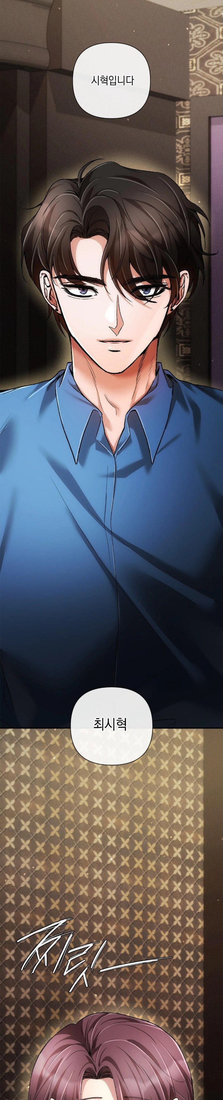 The Harsh Life of Kim Minkyung Raw - Chapter 3 [photo 29] - MangaPorn