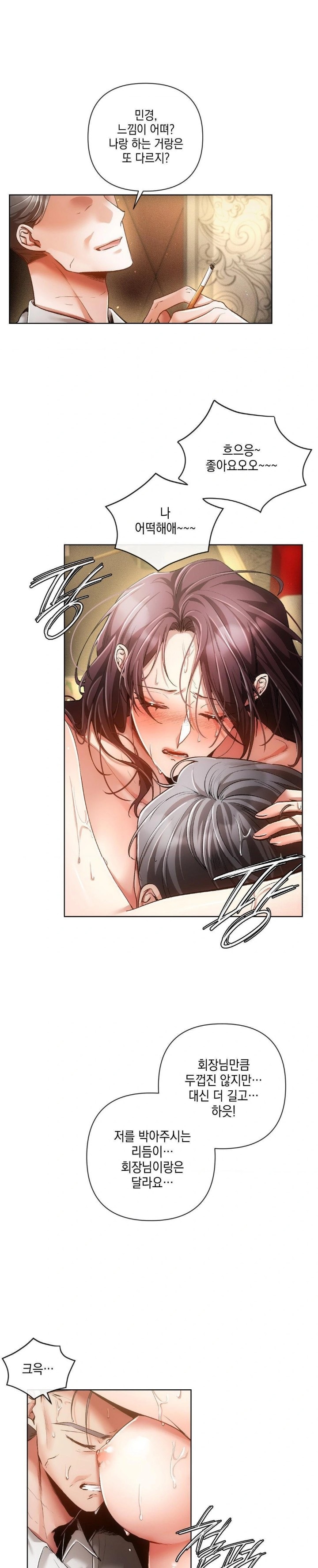 The Harsh Life of Kim Minkyung Raw - Chapter 3 [photo 3] - MangaPorn