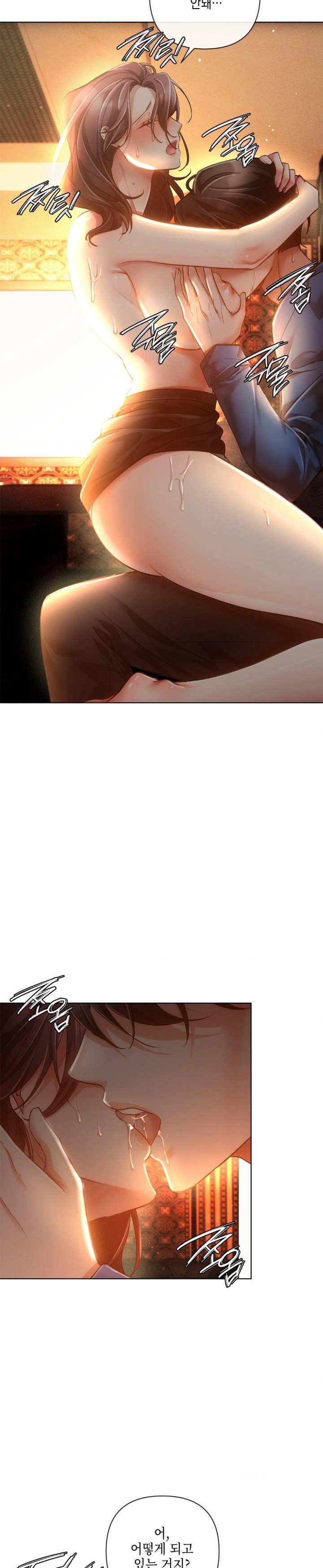 The Harsh Life of Kim Minkyung Raw - Chapter 4 [photo 12] - MangaPorn