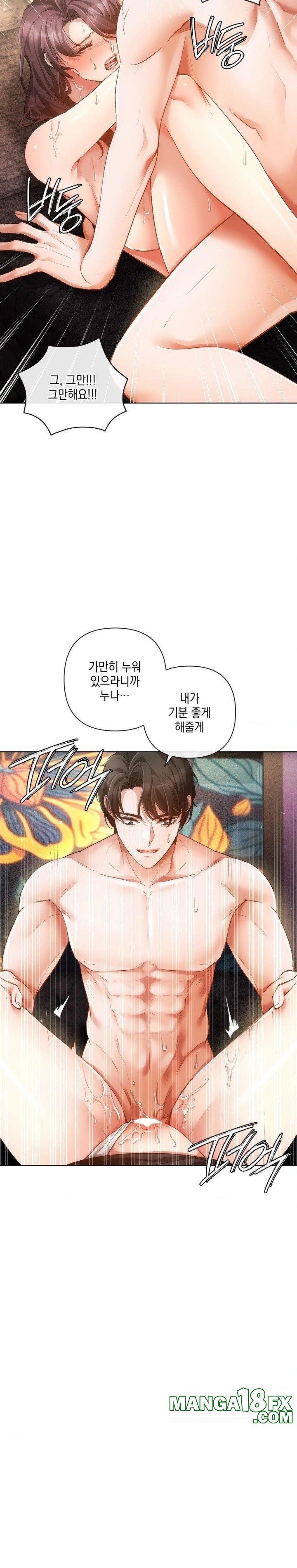 The Harsh Life of Kim Minkyung Raw - Chapter 4 [photo 27] - MangaPorn