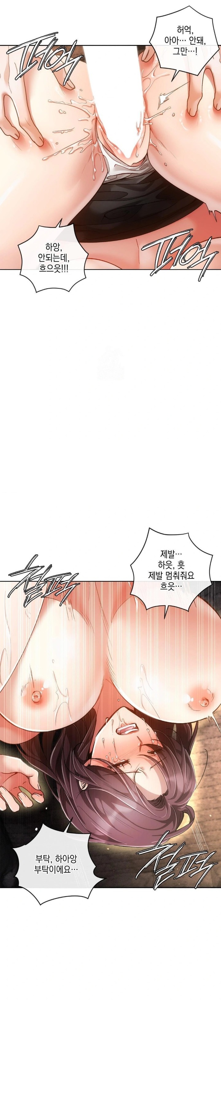 The Harsh Life of Kim Minkyung Raw - Chapter 4 [photo 28] - MangaPorn