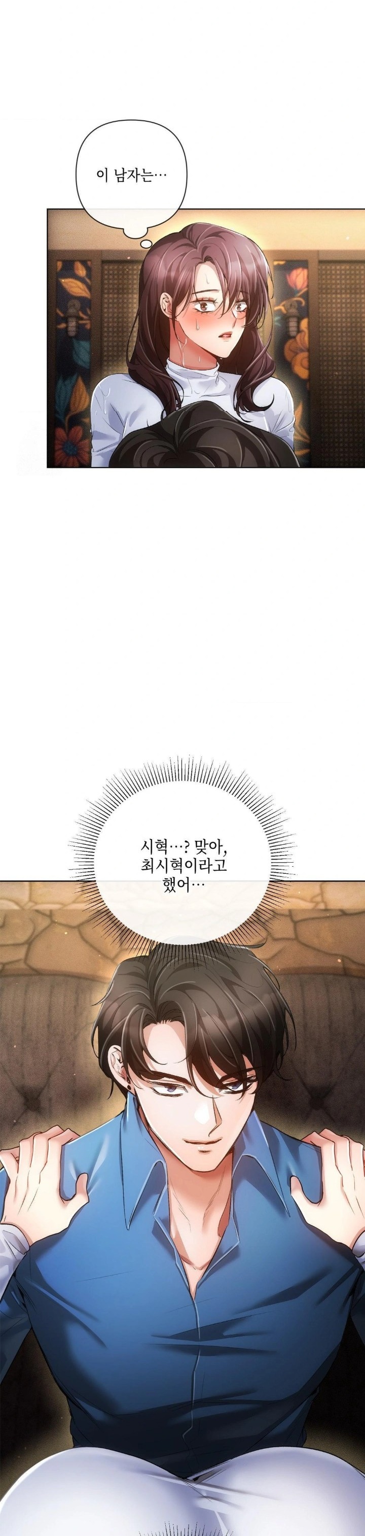 The Harsh Life of Kim Minkyung Raw - Chapter 4 [photo 4] - MangaPorn