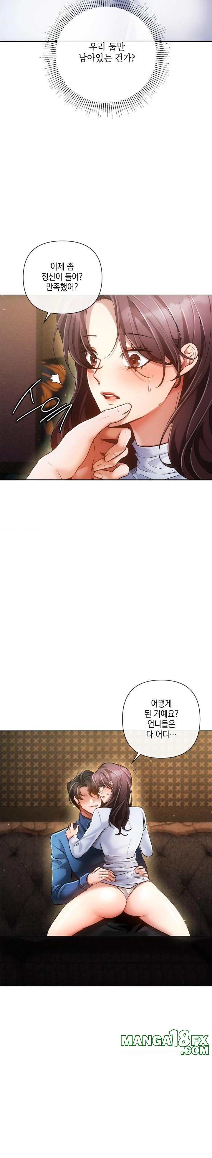 The Harsh Life of Kim Minkyung Raw - Chapter 4 [photo 5] - MangaPorn