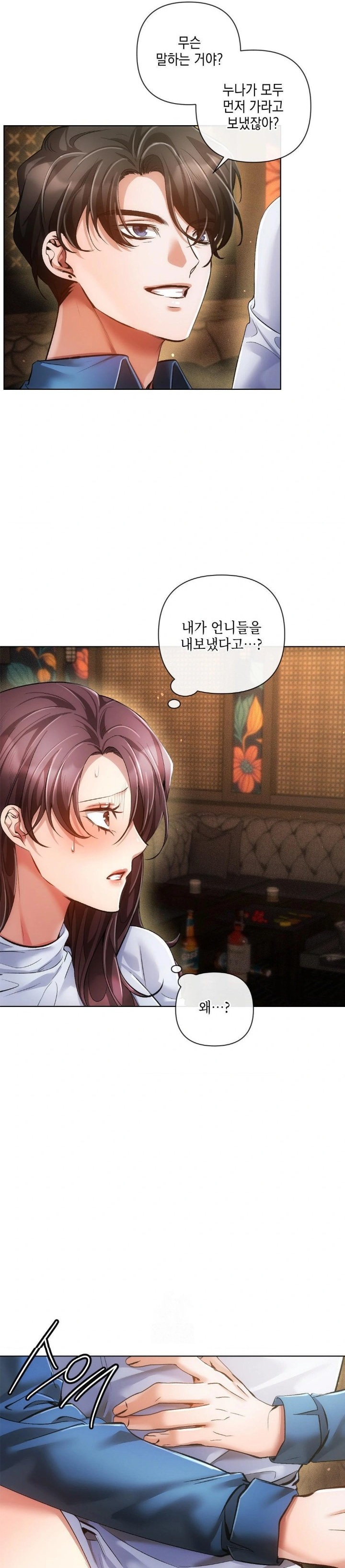 The Harsh Life of Kim Minkyung Raw - Chapter 4 [photo 6] - MangaPorn