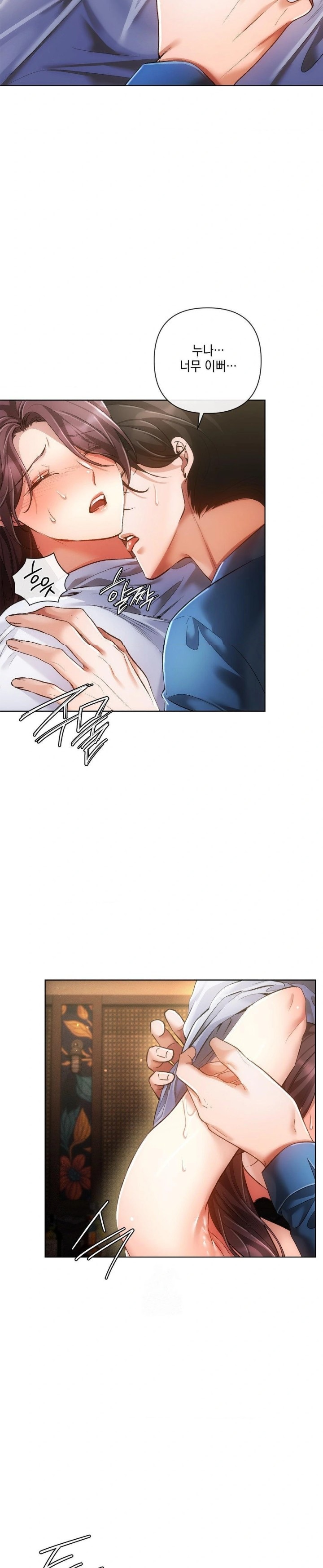 The Harsh Life of Kim Minkyung Raw - Chapter 4 [photo 9] - MangaPorn