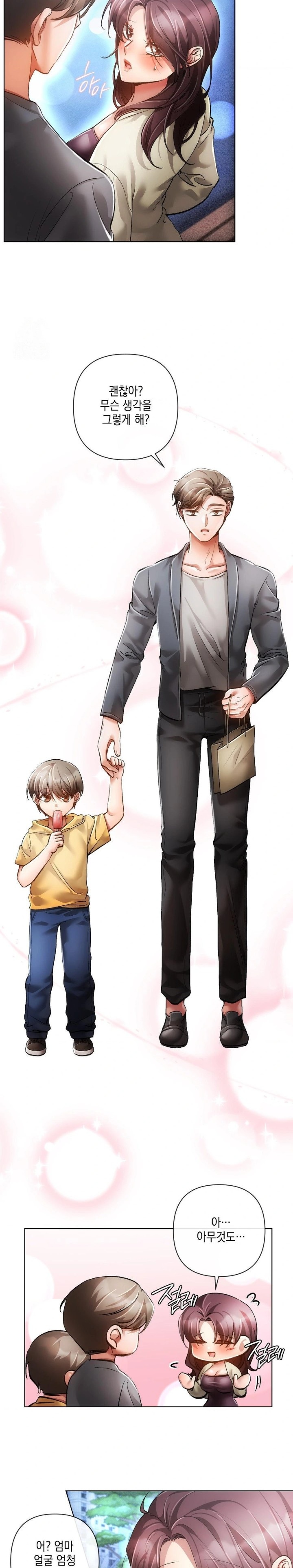 The Harsh Life of Kim Minkyung Raw - Chapter 5 [photo 20] - MangaPorn