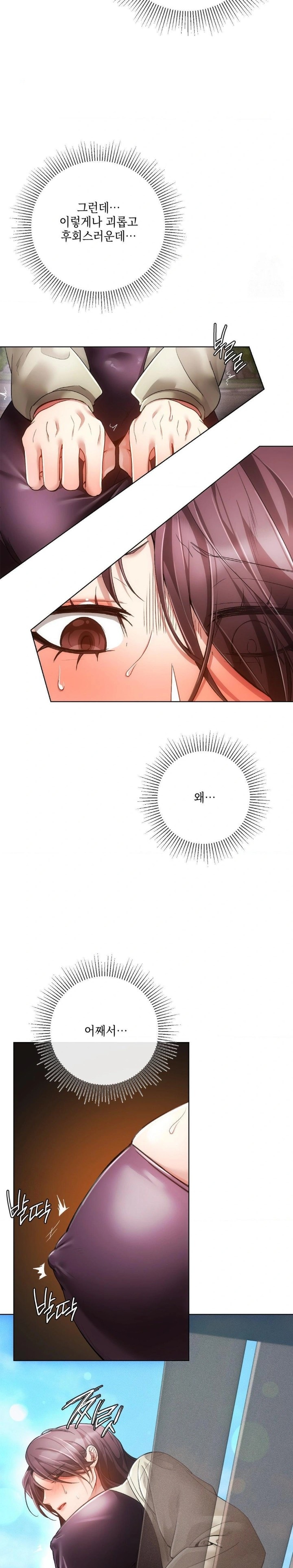 The Harsh Life of Kim Minkyung Raw - Chapter 5 [photo 26] - MangaPorn