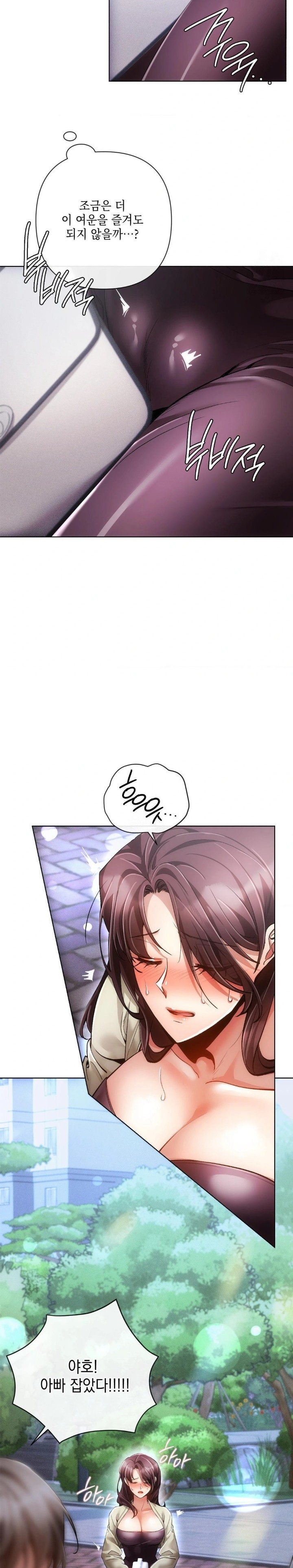 The Harsh Life of Kim Minkyung Raw - Chapter 5 [photo 29] - MangaPorn