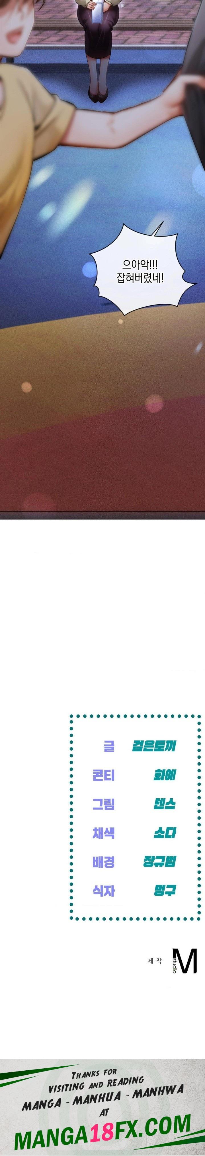 The Harsh Life of Kim Minkyung Raw - Chapter 5 [photo 30] - MangaPorn