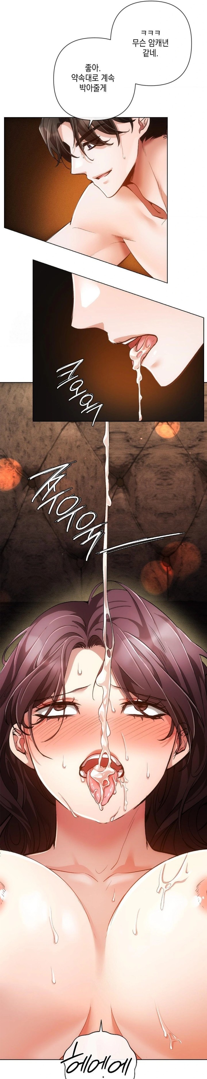 The Harsh Life of Kim Minkyung Raw - Chapter 5 [photo 9] - MangaPorn