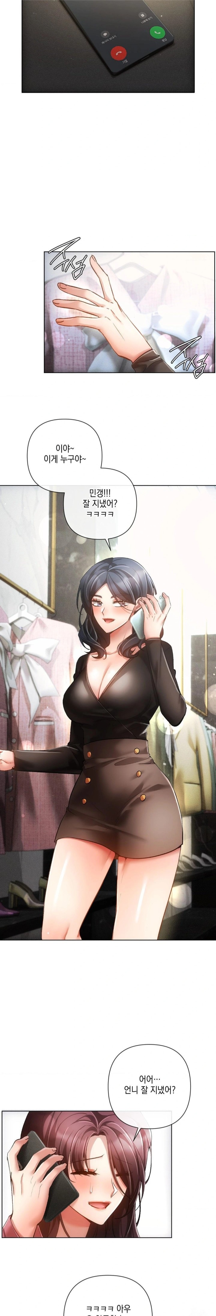 The Harsh Life of Kim Minkyung Raw - Chapter 6 [photo 18] - MangaPorn