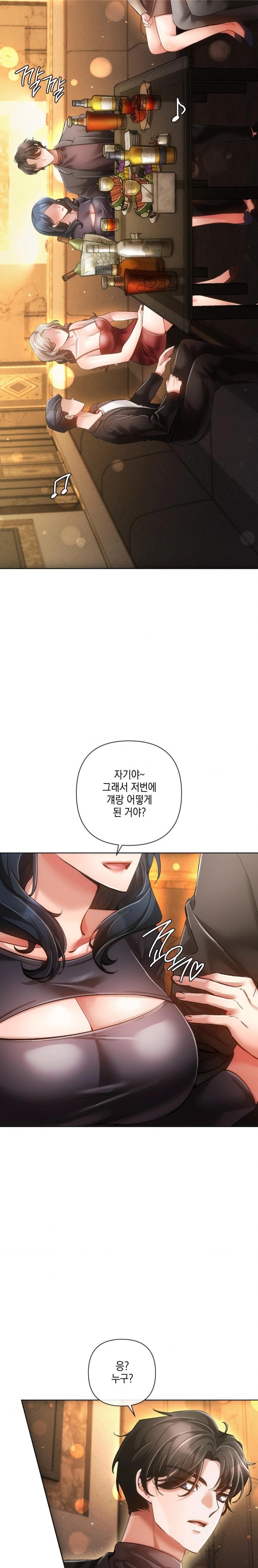 The Harsh Life of Kim Minkyung Raw - Chapter 6 [photo 25] - MangaPorn