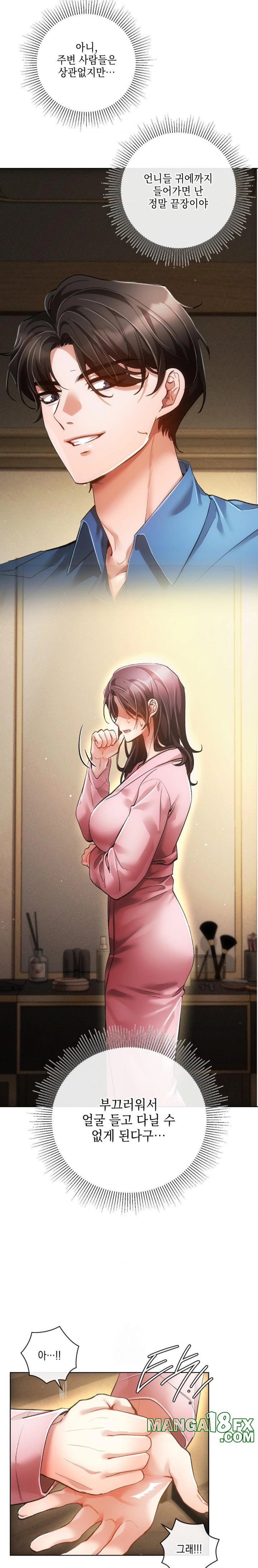 The Harsh Life of Kim Minkyung Raw - Chapter 6 [photo 29] - MangaPorn