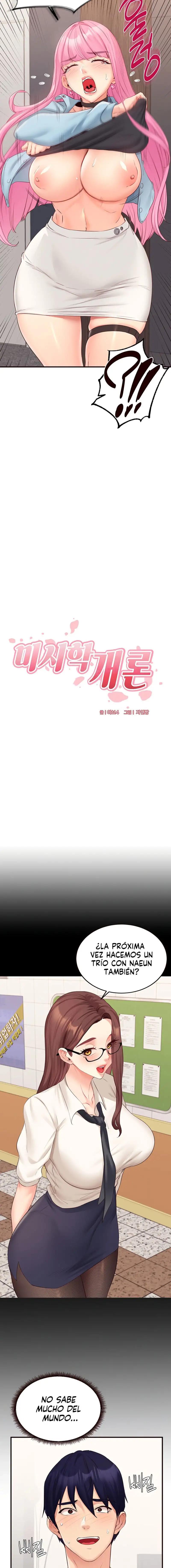 An Introduction to MILFs Raw - Chapter 52 [photo 2] - MangaPorn