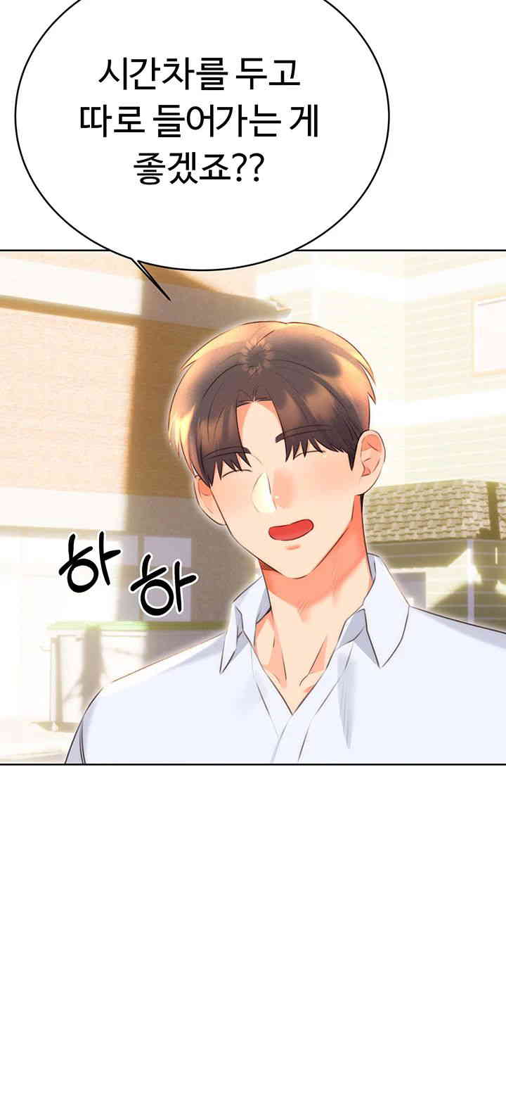 Sex Lottery Raw - Chapter 19 [photo 11] - MangaPorn