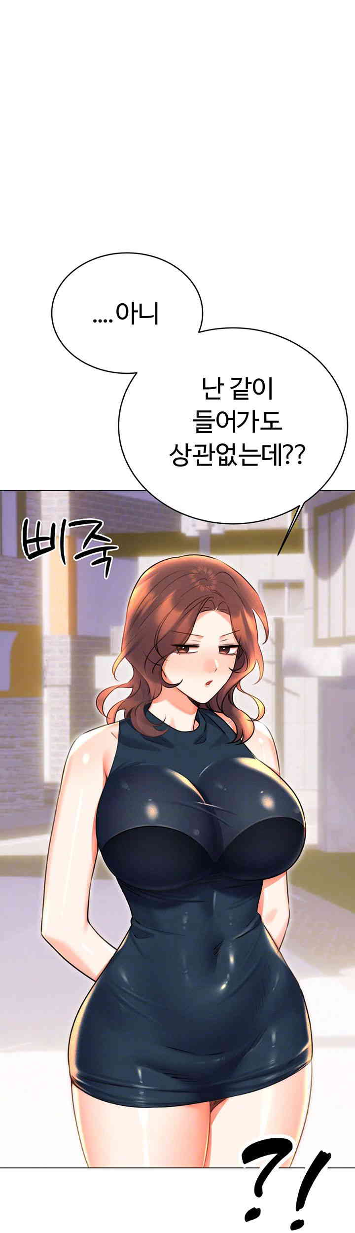 Sex Lottery Raw - Chapter 19 [photo 12] - MangaPorn