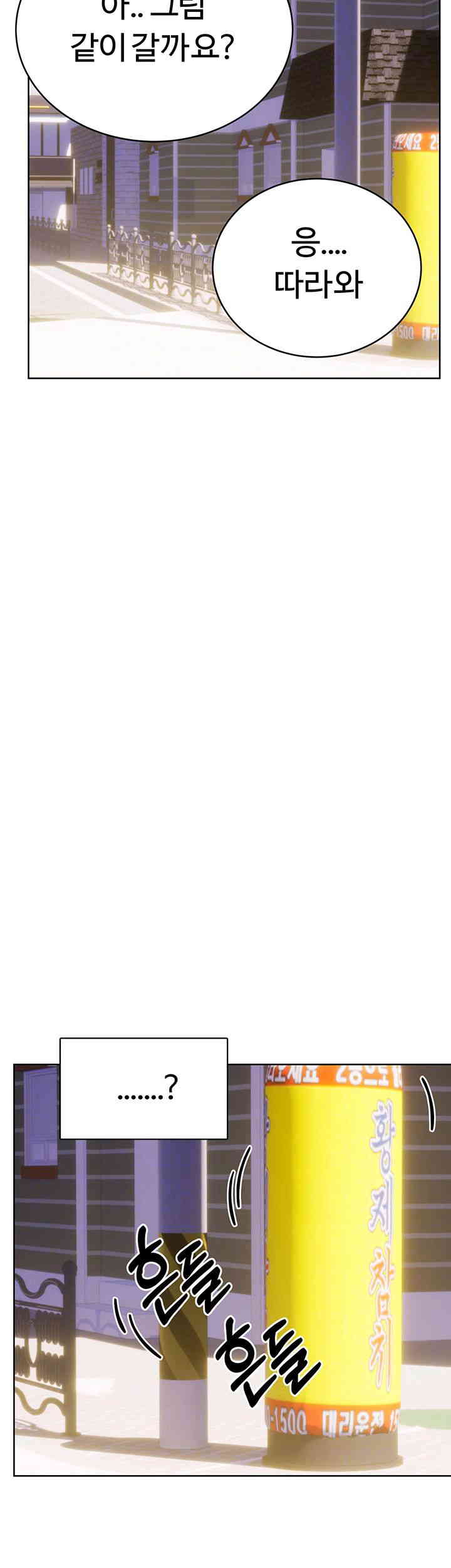 Sex Lottery Raw - Chapter 19 [photo 14] - MangaPorn