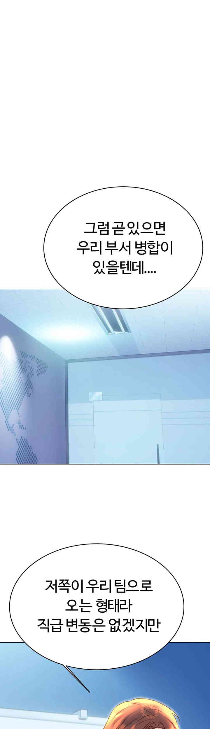 Sex Lottery Raw - Chapter 19 [photo 18] - MangaPorn