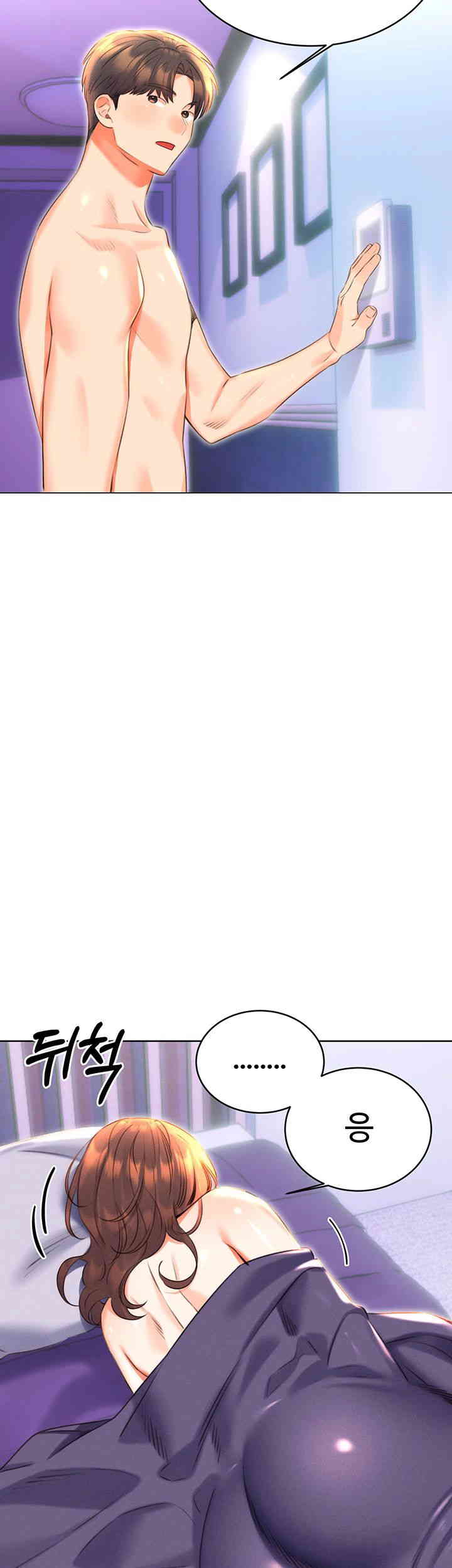 Sex Lottery Raw - Chapter 19 [photo 2] - MangaPorn