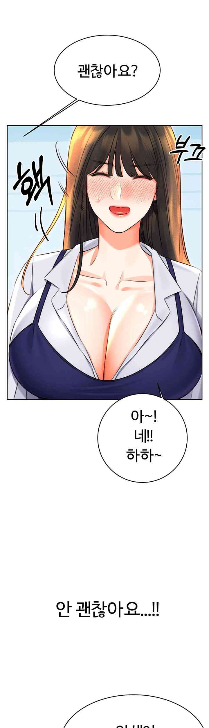 Sex Lottery Raw - Chapter 19 [photo 23] - MangaPorn