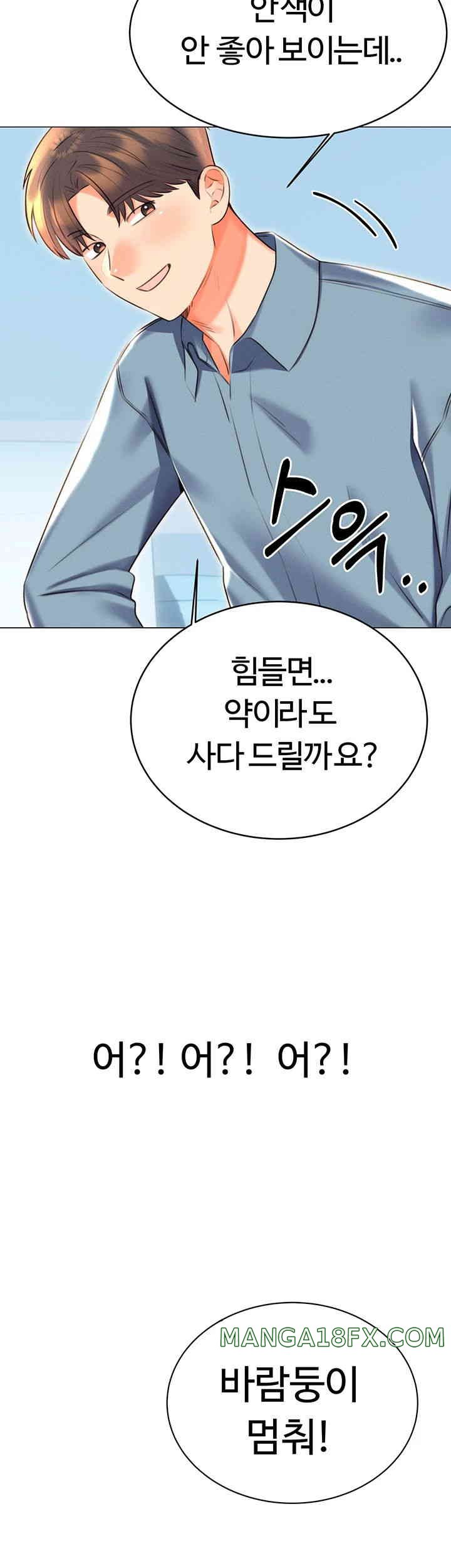 Sex Lottery Raw - Chapter 19 [photo 24] - MangaPorn