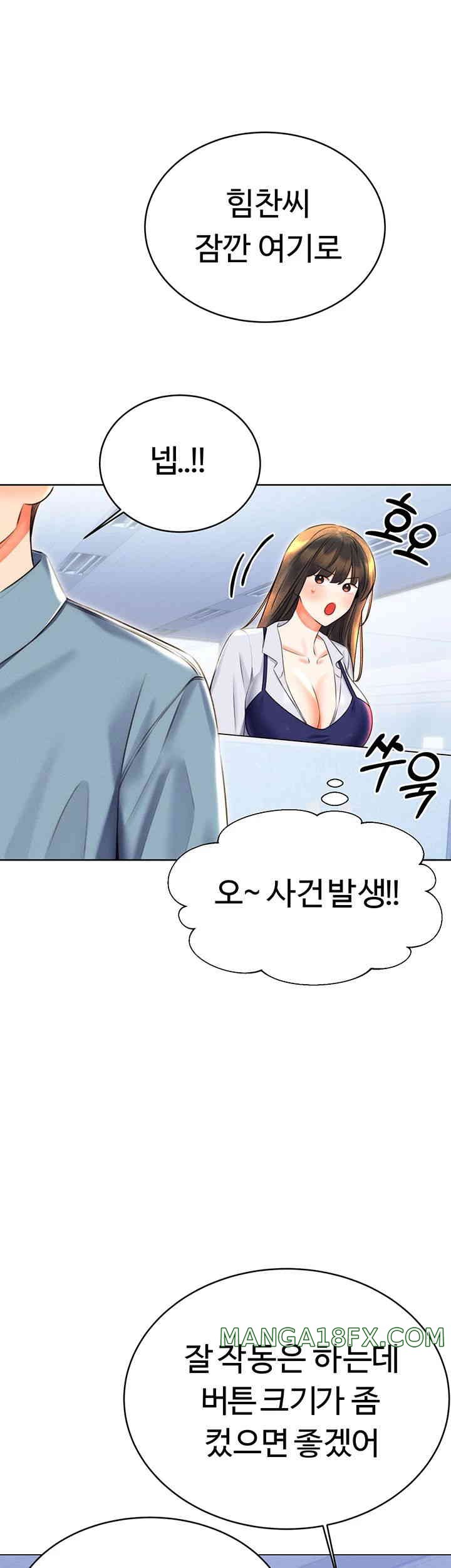 Sex Lottery Raw - Chapter 19 [photo 29] - MangaPorn