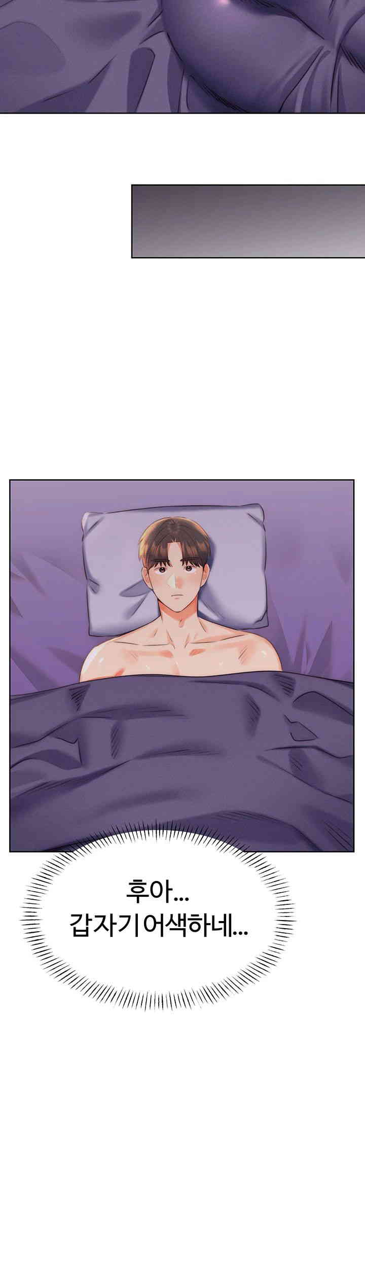 Sex Lottery Raw - Chapter 19 [photo 3] - MangaPorn